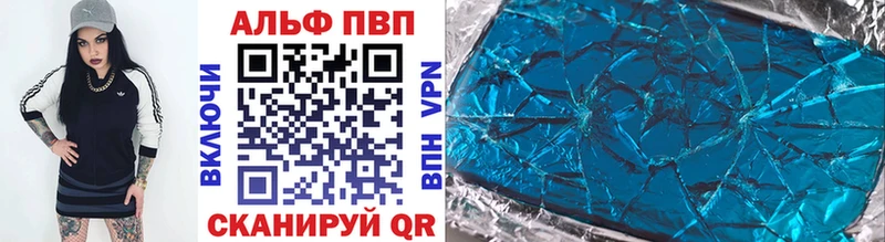 Купить наркотик Арсеньев Альфа ПВП Гашиш Галлюциногенные грибы COCAIN