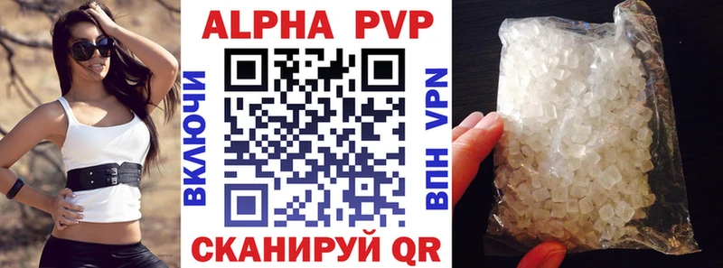 Alpha-PVP крисы CK Арсеньев