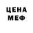 Кетамин VHQ zoe peel