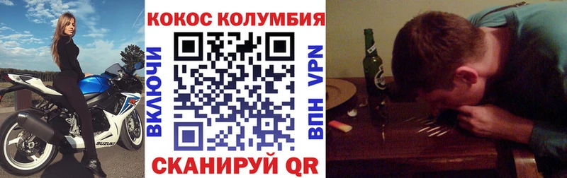 COCAIN 97%  Арсеньев 