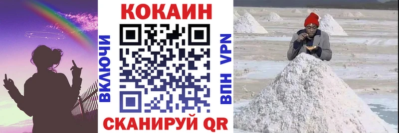 КОКАИН Перу Арсеньев