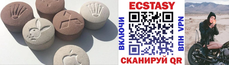 где купить наркоту Арсеньев ЭКСТАЗИ 99%