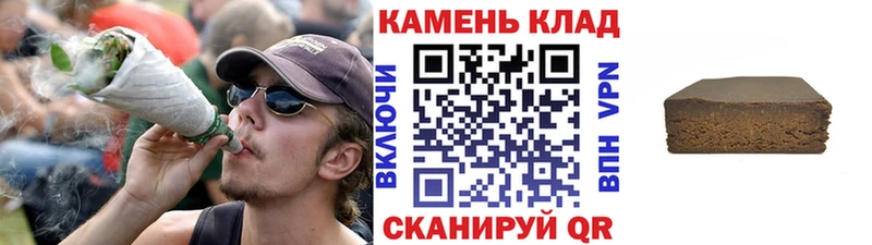 Гашиш ice o lator  Арсеньев 
