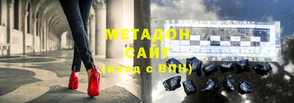 синтетический гашиш Абинск