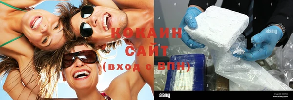 гашиш Абаза
