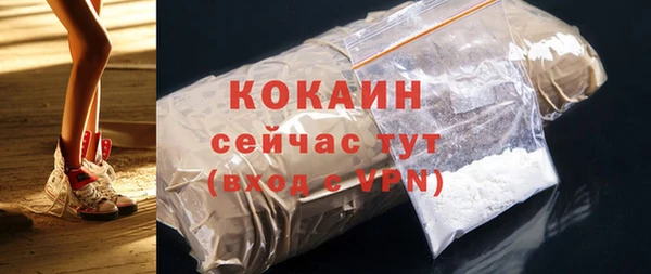 прущие крисы Абдулино