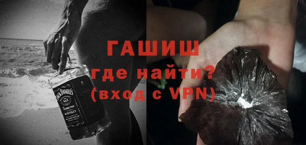 гидра Алексеевка