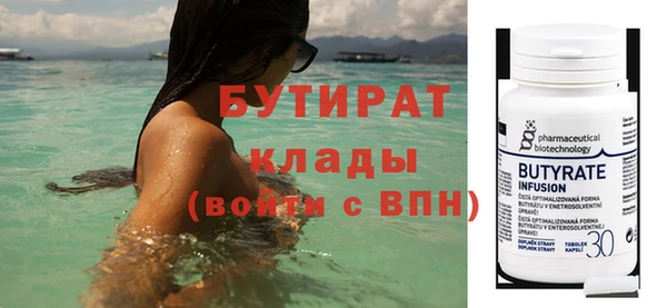 прущие крисы Абдулино