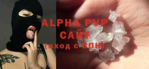 гашиш Абаза