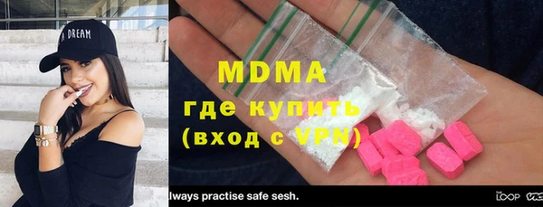 гашиш Абаза