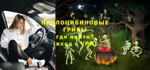 синтетический гашиш Абинск