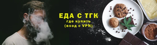 синтетический гашиш Абинск
