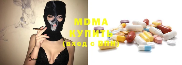 гидра Алексеевка