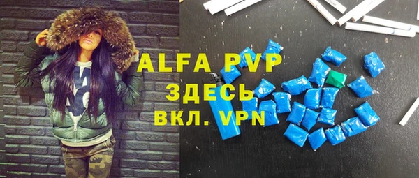 прущие крисы Абдулино
