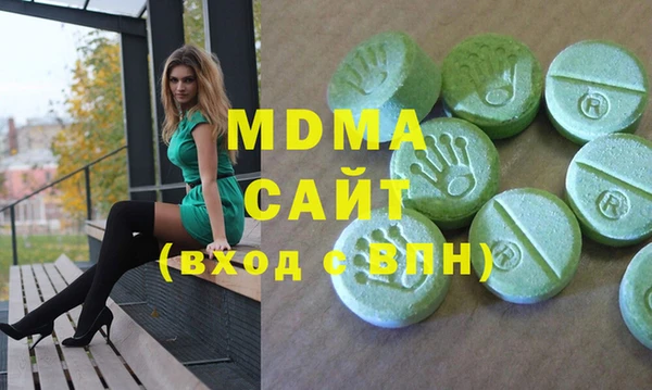 гашиш Абаза