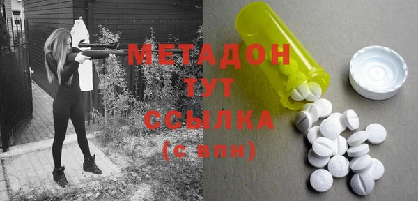 прущие крисы Абдулино