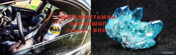 синтетический гашиш Абинск