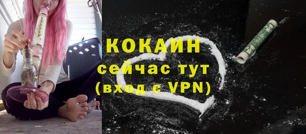 прущие крисы Абдулино