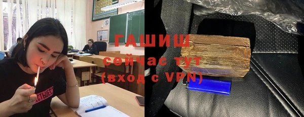 гашиш Абаза