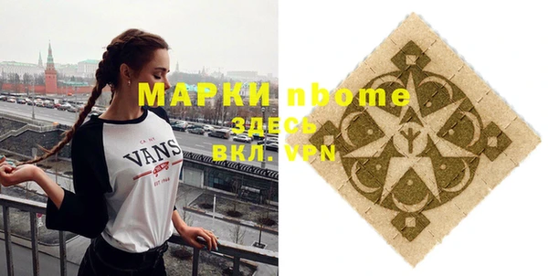 гашиш Абаза
