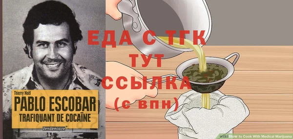 прущие крисы Абдулино