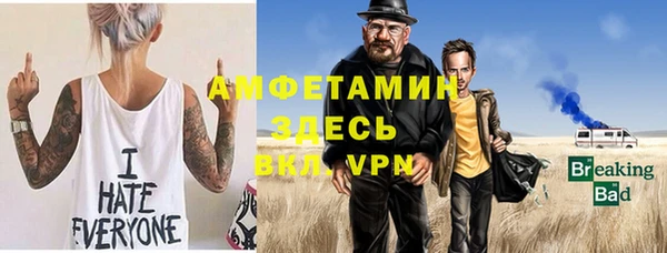 синтетический гашиш Абинск