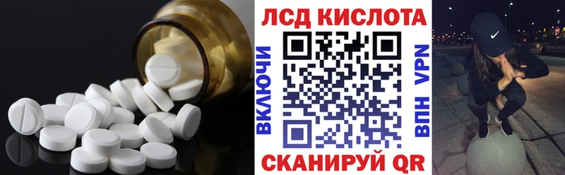 ЛСД экстази ecstasy  Арсеньев 