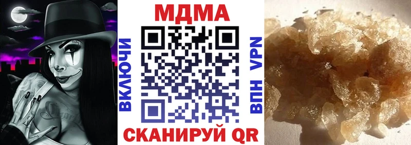 МДМА кристаллы Арсеньев