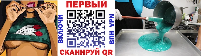дарнет шоп  Арсеньев  Метамфетамин мет 