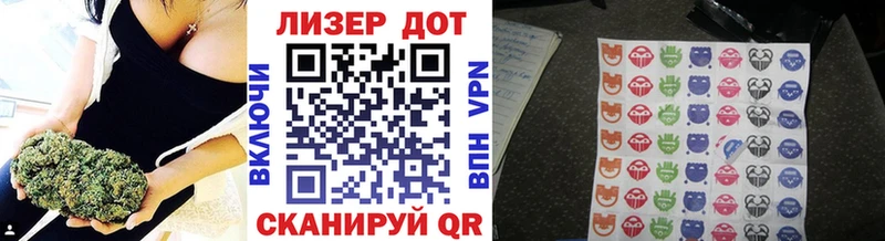 Марки 25I-NBOMe 1,8мг Арсеньев