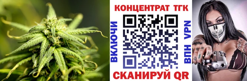 ТГК гашишное масло Арсеньев